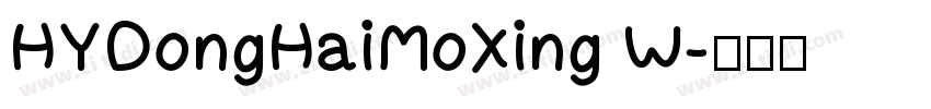 HYDongHaiMoXing W字体转换